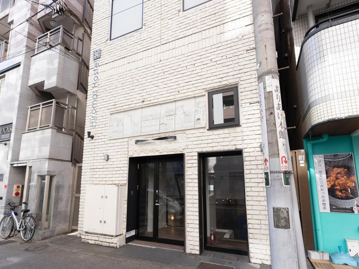 横滨浩正旅馆旅舍 外观 照片